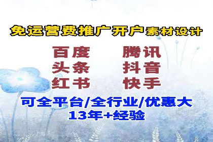 百度信息流开户策略：成功企业案例揭秘